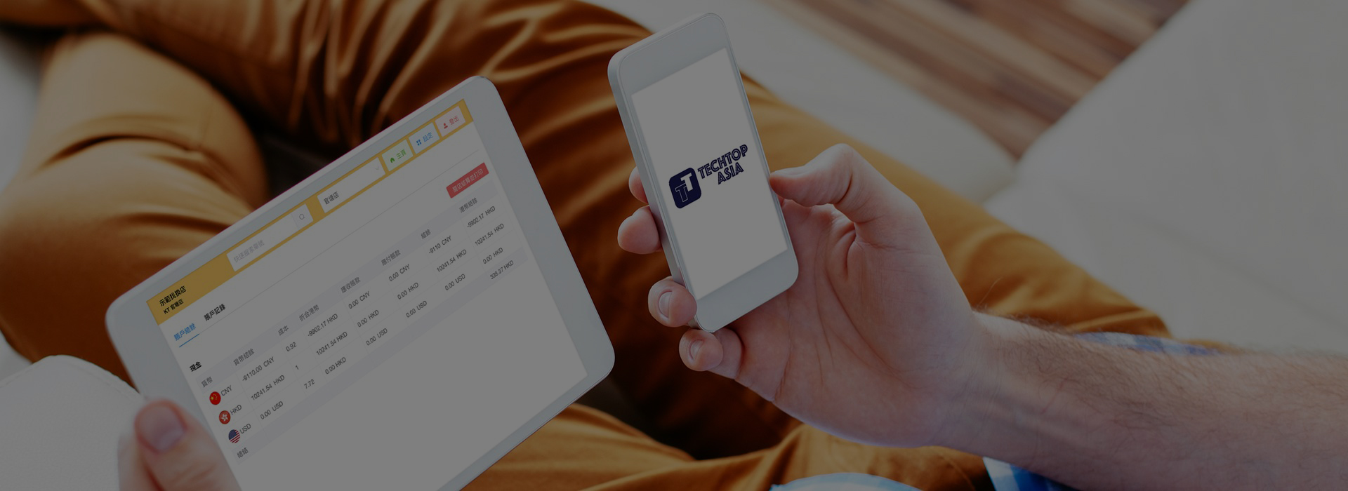 SmartX 智匯兌換及匯款系統